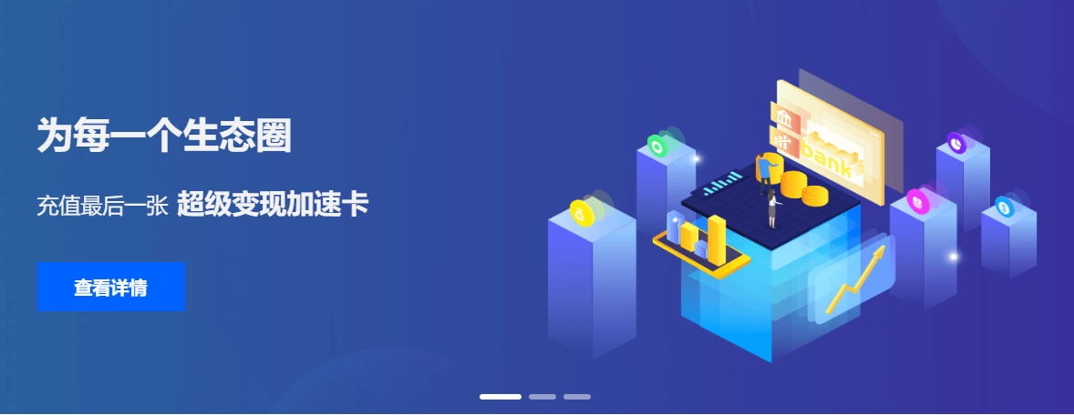 解锁虚拟经济新蓝海：生产力权益系统如何重塑卡券货源生态