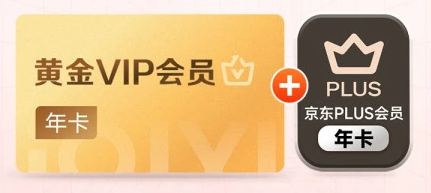 虚拟卡货源网如何选？深度解析影视会员权益系统与生产力工具的商业密码